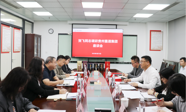 貴陽市委常委、副市長(zhǎng)賀飛到貴州醬酒集團(tuán)調(diào)研